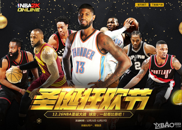 还不