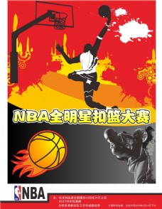 刚结束