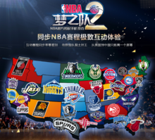 巴转会