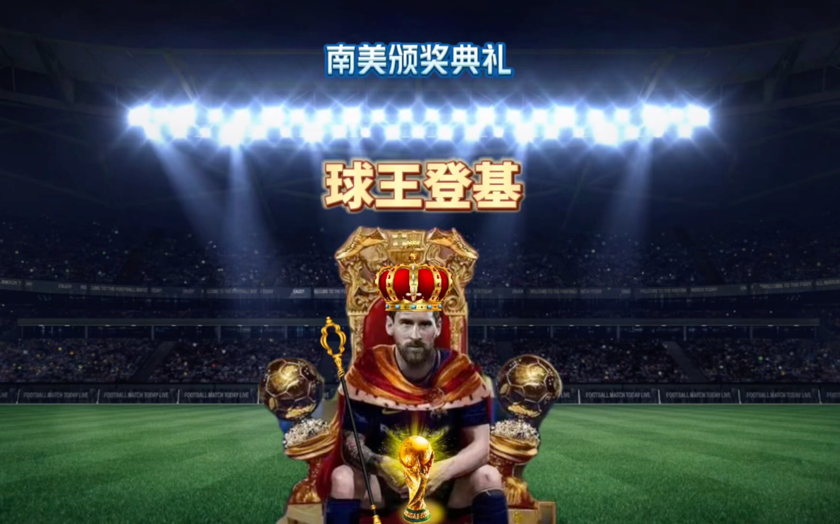光灯下如