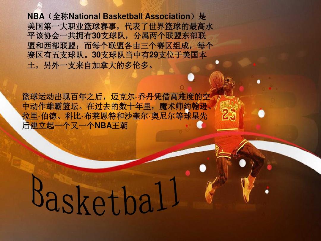 是无